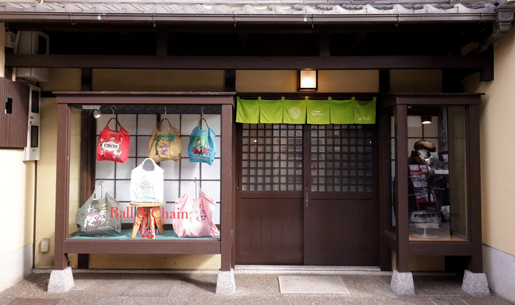 ORBITA 京都八坂店