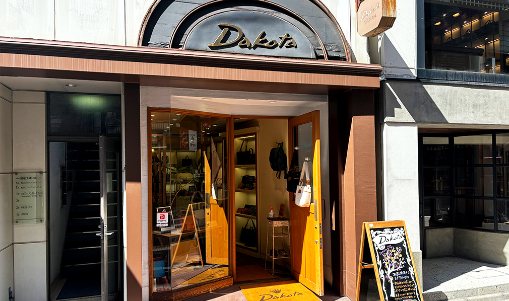 Dakota 銀座店