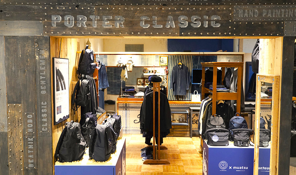 PORTER CLASSIC 名古屋店